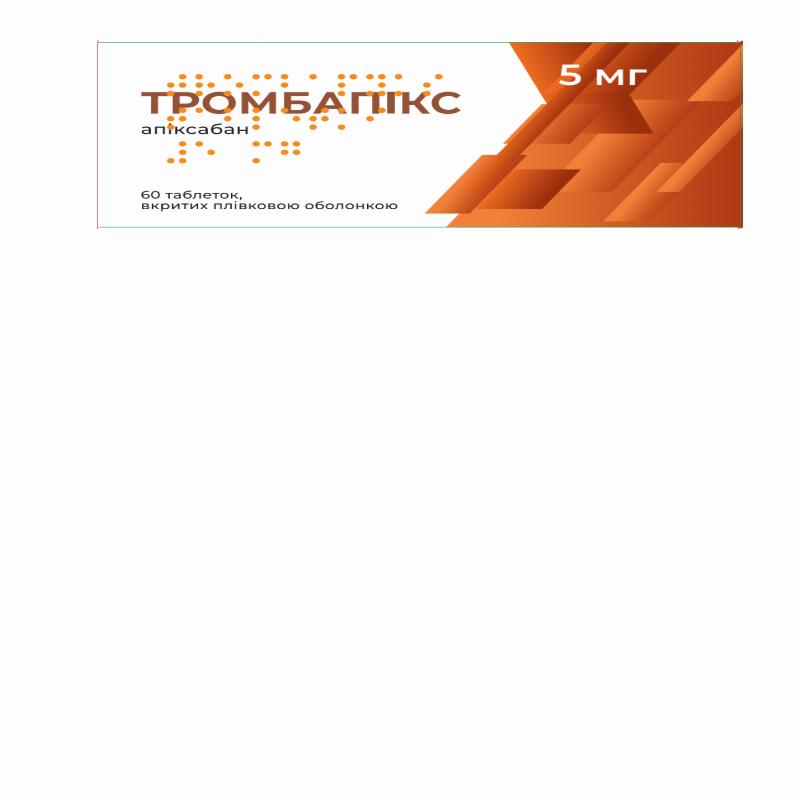 ТРОМБАПІКС таблетки, вкриті плівковою оболонкою по 5 мг, по 60 таблеток у блістері; по 1 блістеру в картонній пачці